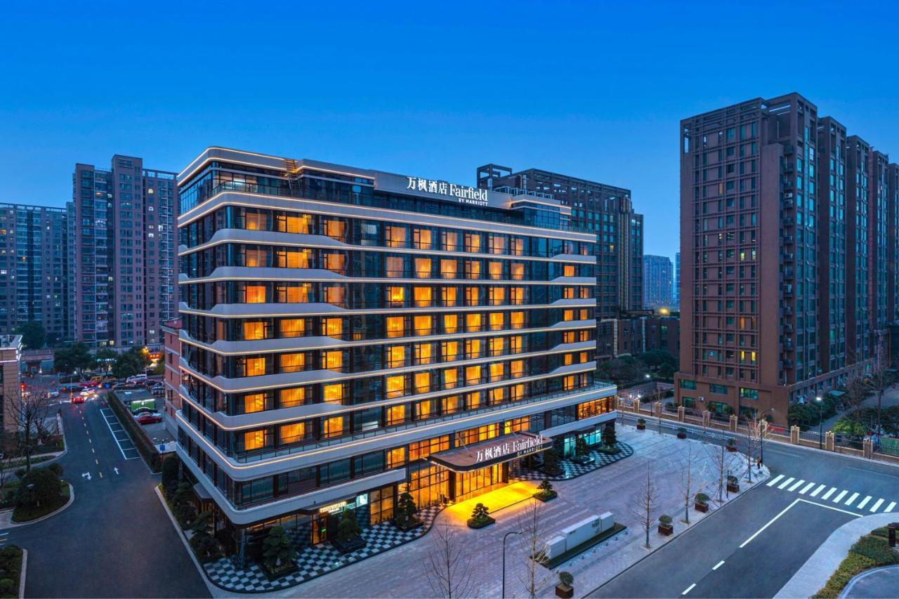 Fairfield By Marriott Hangzhou Xiaoshan Exteriör bild